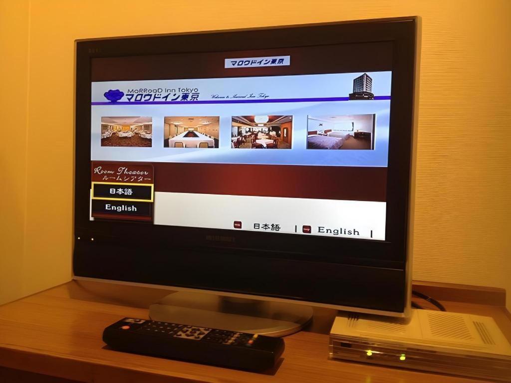 Marroad Inn Tokyo Fuchu Exterior photo